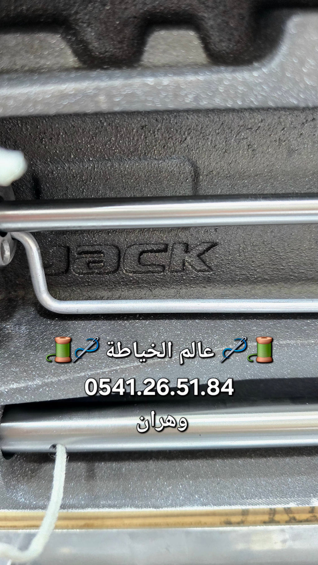 🧵 ماكينة Jack F5 الأصلية