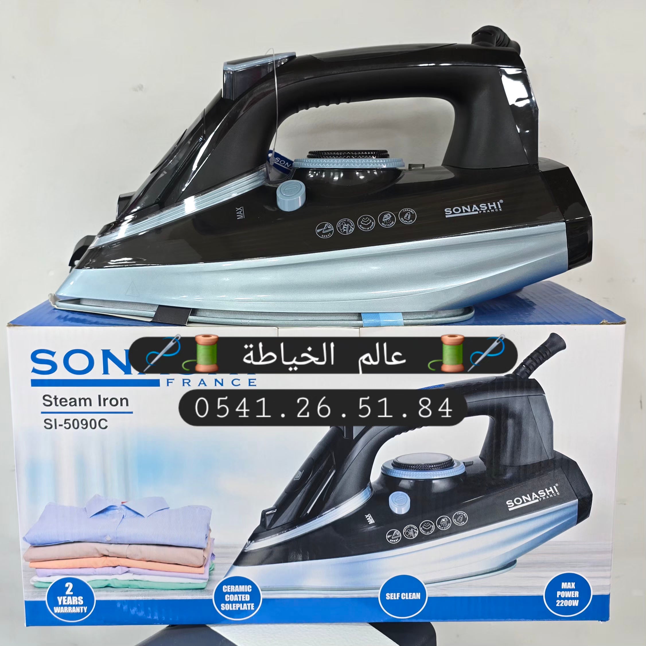 🧵✨ باك مشروع الخياطة المتكامل ✨🧵