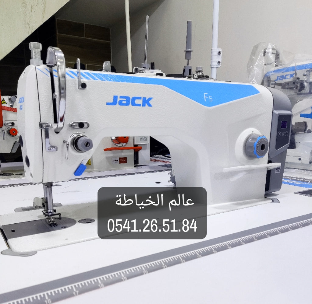🧵 ماكينة Jack F5 الأصلية