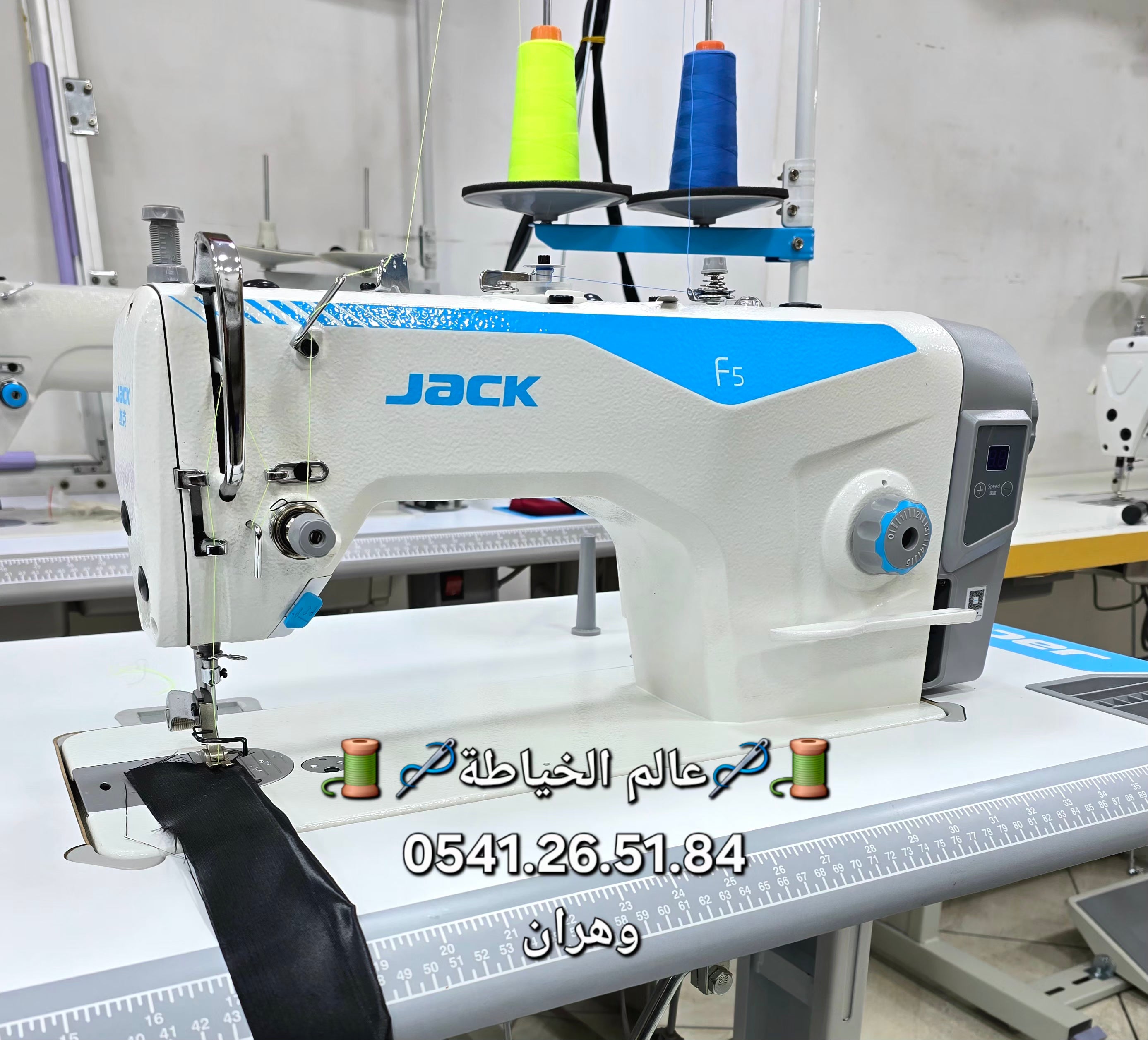 🧵 ماكينة Jack F5 الأصلية
