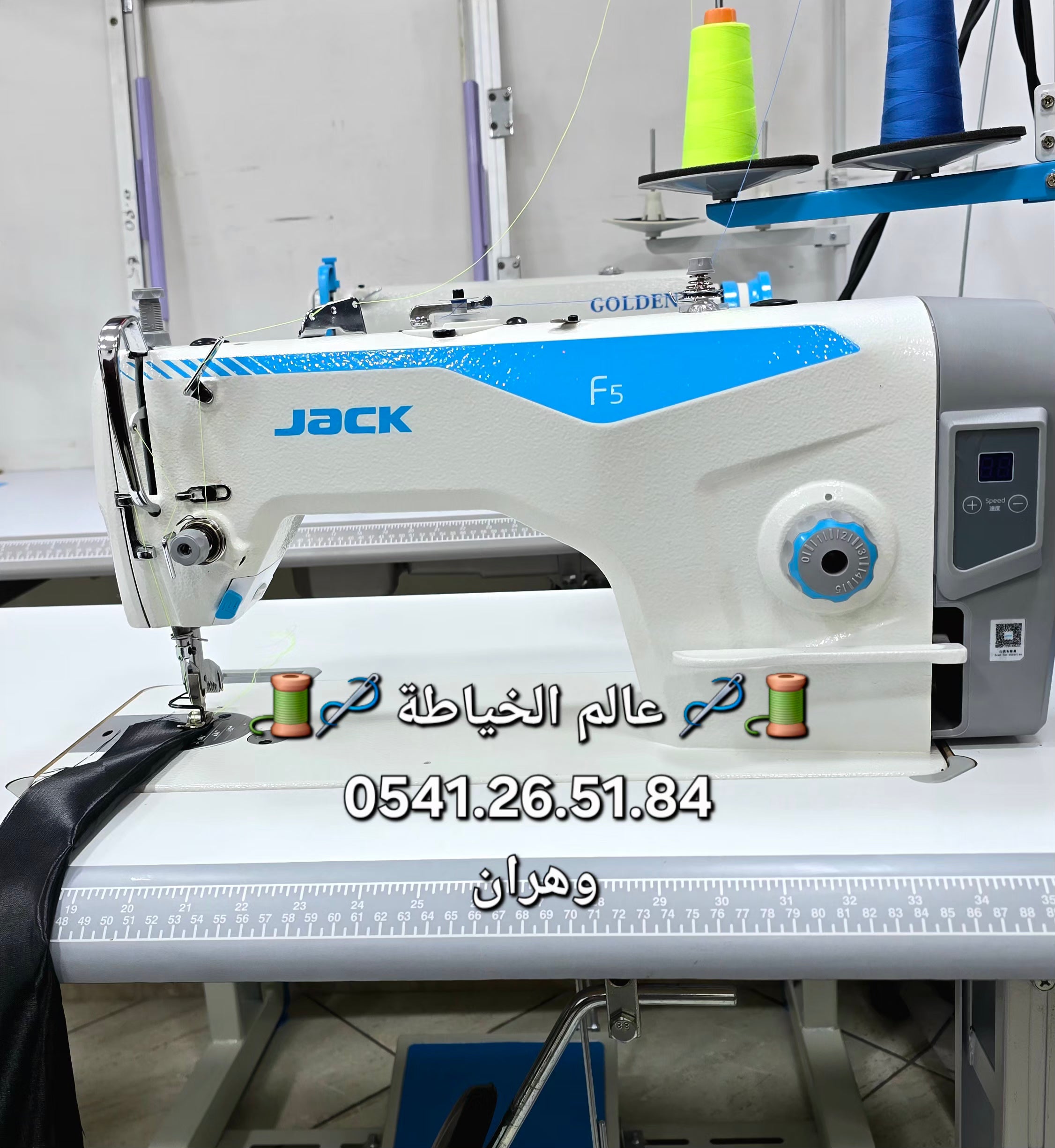 🧵 ماكينة Jack F5 الأصلية